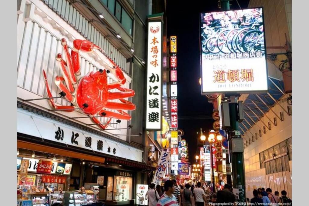 大阪西九条stay3 エクステリア 写真